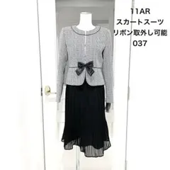 新品 未使用 11号 L スーツ フォーマル ママスーツ セレモニースーツ 入学