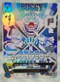 2025年最新】クロスギルド パラレルの人気アイテム - メルカリ