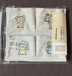 リラックマ　ウォールポケット　収納　　　　　　 　　　　　サンエックス　アベイル
