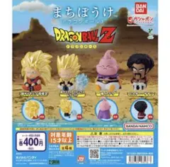 ドラゴンボールまちぼうけ3 ミスターサタン