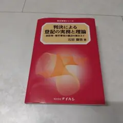 Item thumbnail for item 0b6cd452-d246-4e95-947f-bdb67d616fbd