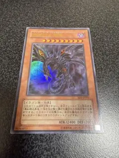 2026年最新】レッドアイズダークネスドラゴンの人気アイテム - メルカリ