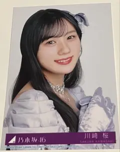 2026年最新】川﨑桜 生写真の人気アイテム - メルカリ
