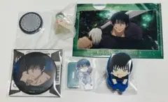 呪術廻戦 伏黒甚爾 グッズ5点セット