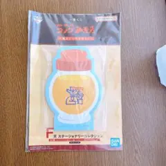 コメダ珈琲店　一番くじ　F賞　ステーショナリーコレクション　ミックスジュース