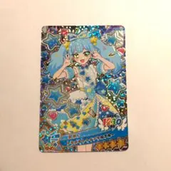 Rina様 リクエスト 2点 まとめ商品