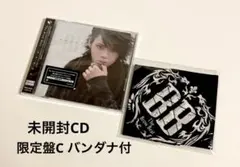 未開封 The Brow Beat ラグナロク 限定盤C バンダナ付 未開封 The Brow Beat ラグナロク 限定盤C バンダナ付 - メルカリ