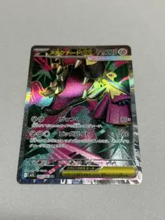 メガクチートex SR メガブレイブ