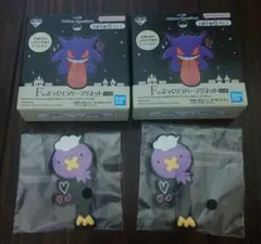 一番くじ　ポケモン　ラバーマグネット　フワンテ