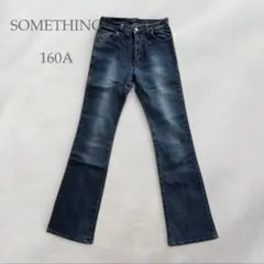 サムシング キッズデニム ダークブルー ストレートジーンズ 160Ａ