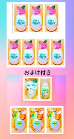 ナイーブ　泡　ボディソープのサムネイル