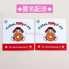 不二家 ペコちゃん Milkyタイム ステッカー 非売品 - メルカリ