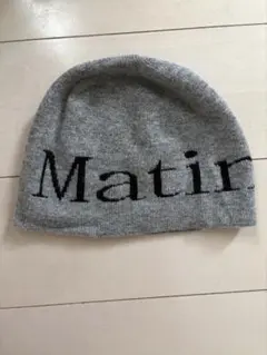Matin Kim ニット帽 グレー 文字入り