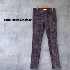 アースミュージックアンドエコロジー 花柄 スキニーパンツ M グレー 迷彩