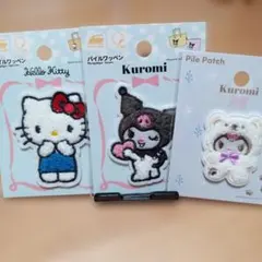 クロミ　キティちゃん　パイルワッペン　３枚セット