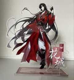 2025年最新】天官賜福 カフェ アクリルスタンドの人気アイテム