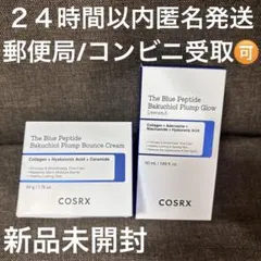 ザ・ブルーペプチド バクチオール 縦毛穴 セラム 50mL クリーム 50mLのサムネイル