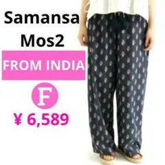 サマンサモスモス❤ FROM INDIA⭐ プリントパンツ ネイビー インド