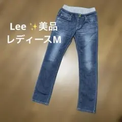 Leeのデニムパンツ160cm ウエストゴム　イージージーンズ系　レディース