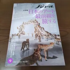 Item thumbnail for item cf6cfc6c-ce64-4df2-853a-6b51925de71b