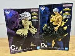 一番くじ 僕のヒーローアカデミア-更に向こうへ- 死柄木弔 オール・フォー・ワン