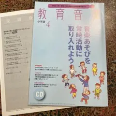 ●かなん●プロフ必読でお願いします様 リクエスト 3点 まとめ商品