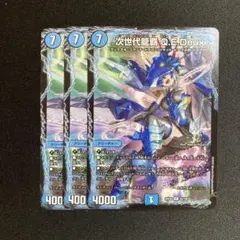 龍覇q