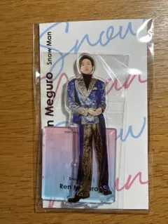 目黒蓮　アクスタ