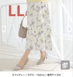 〔新品未着用〕　GLACIER lusso ウエストタックスカートのサムネイル