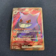 ポケモンカード カードイラストフィギュアコレクション ゲンガー