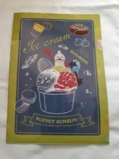 パペットスンスン　クリアファイル