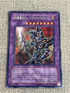 2026年最新】遊戯王 ブラック パラディン シークレットの人気アイテム