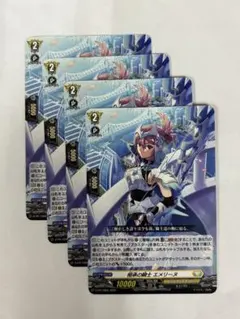 2026年最新】ヴァンガード エメリーヌの人気アイテム - メルカリ