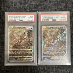 Item thumbnail for item f5a5b18b-c0f8-43dd-983f-b6cf60b9d0b7