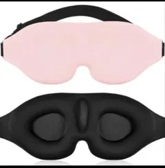 アイマスク 睡眠用 立体型 軽量 遮光 安眠 柔らかい 男女兼用 圧迫感なし