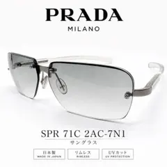 PRADA プラダ SPR71C 2AC-7N1 リムレス サングラス 日本製のサムネイル