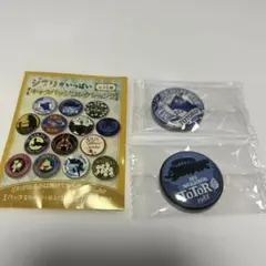 2026年最新】ジブリ缶バッチの人気アイテム - メルカリ