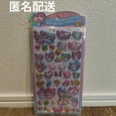 【正規品】うるちゅる　まじかるみゅーちゃん