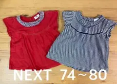 【NEXT】半袖 トップス 2枚セット 赤 ボーダー 襟付き 74〜80cm