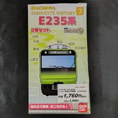 2026年最新】Bトレ E235の人気アイテム - メルカリ