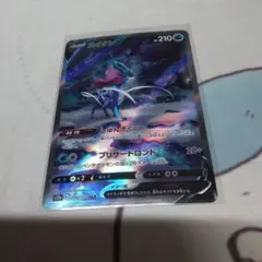 ポケモンカード スイクンV SAR VSTARユニバース