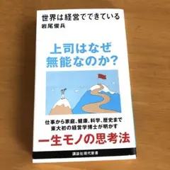 Item thumbnail for item 370c94a3-d4ad-4905-ad56-caeb9698f53c