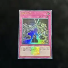 御前試合　ウルトラ