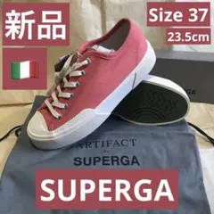 SUPERGA ARTIFACT スニーカーレッド系新品23.5センチEU37のサムネイル