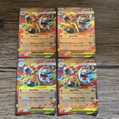 ポケモンカード メガバクーダEX 4枚セットのサムネイル