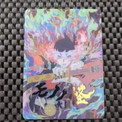 劇場版モノノ怪 蛇神 箔押しクリアカード第一弾 1週目入場者特典