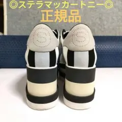 37.5ステラマッカートニー厚底スニークエリス　希少ロゴ　ホワイト白