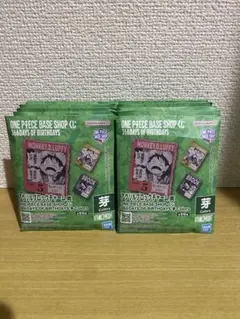 ワンピースベースショップくじ アクリルブロックチャーム 未開封　10個セット