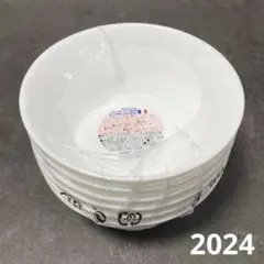 2026年最新】白いお皿 山崎 フランス製の人気アイテム - メルカリ