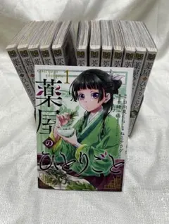 薬屋のひとりごと小説1～14巻 おまけ付き 匿名発送 - メルカリ